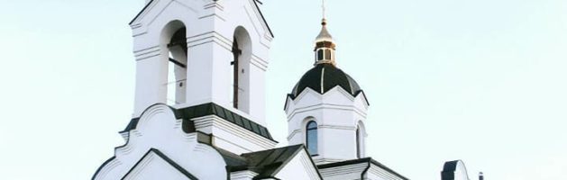 Відновлений храм